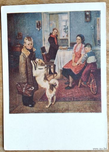 .Решетников Ф. Опять двойка. 1954 г. ДПМК. Чистая.