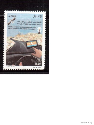 Алжир-2013 (Мих.) , гаш.,  Автомобили, Спутник, Карта