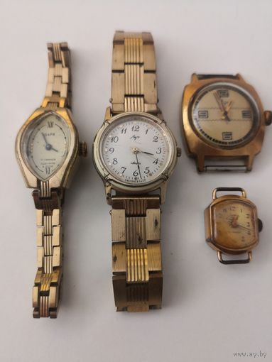 Часы женские позолоченные СССР.  Луч кварц Au с позолоченным браслетом . .Заря АU12.5,, Луч Au10,, Заря Au1 с позолоченным браслетом .   (Часы В РЕМОНТ)