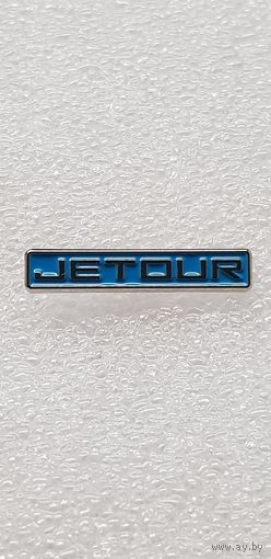 Автомобили JETOUR