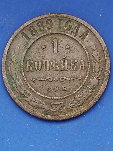 1 копейка 1889г.СПБ, без мц.