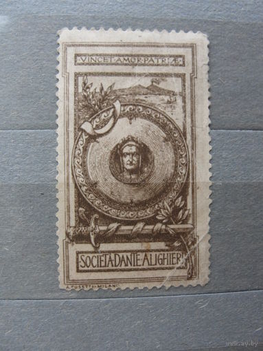 Продажа коллекции с 1 рубля! Непочтовые эмиссии.