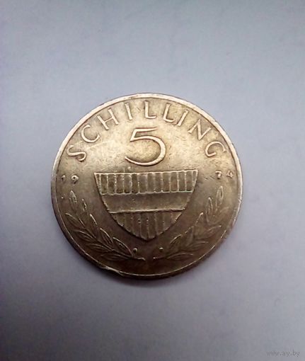 Австрия 5 шиллингов 1974 г