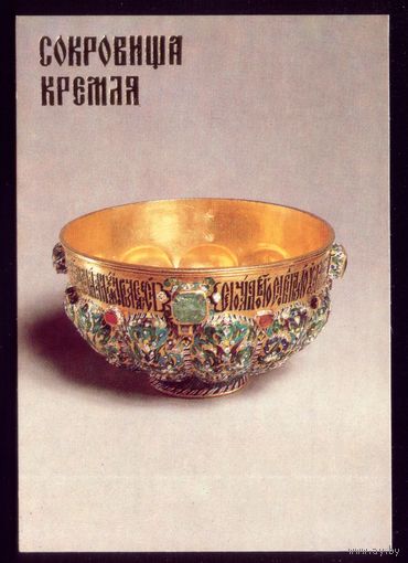 1 календарик Чашка