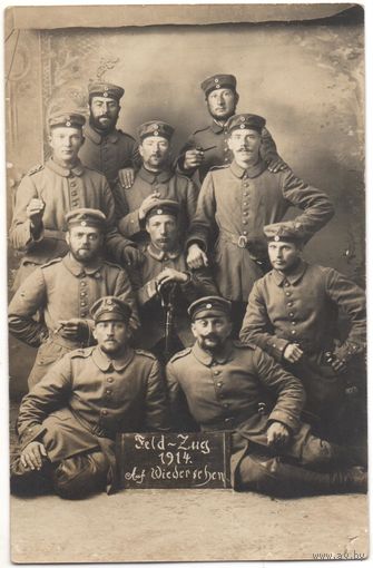 Открытка старинная