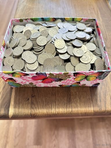 Монеты ссср 15 коп,5 килограмм.