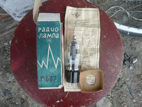 Радио лампа Г-807