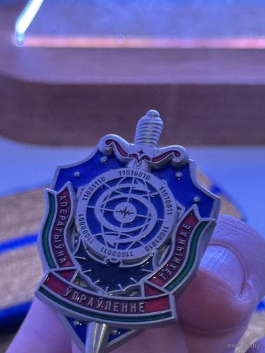 Знак ОТУ КГБ