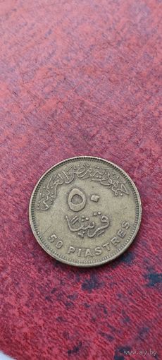 Египет 50 пиастрес