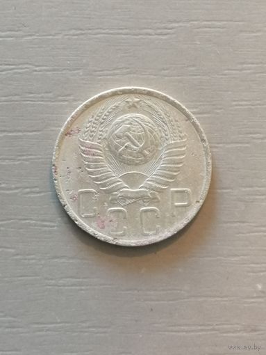 СССР 5 копеек, 1949 год, Y# 115
