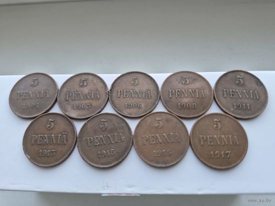 Сборный лот 5 пенни 1901, 1905, 1906, 1908, 1911, 1913, 1915, 1916, 1917 годов, для Финляндии (Николай II). Лот состоит из 9-ти монет. Монеты не чищены. 45656