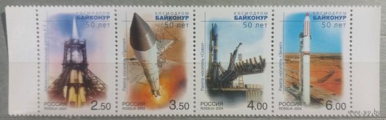 Россия. 2004г. 50 лет Байконуру.