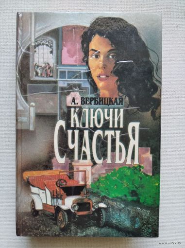 Книги с 1 рубля ! Распродажа !