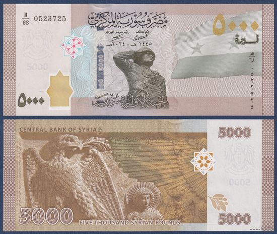 Сирия, 5000 фунтов 2024 г., P-118 (H, солдат, орёл и бог солнца Ярхибол в храме Пальмиры), UNC
