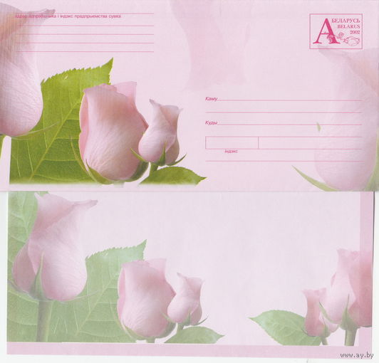 Беларусь 2002 Розы (с бумагой) (к4)