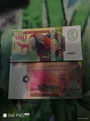 Пятьсот долларов