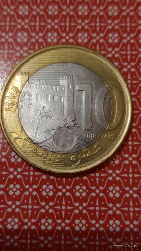Марокко 10 дирхам 2018