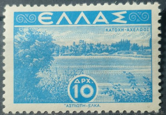 Греция 1942г.