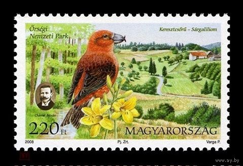 2008 Венгрия 5285 Флора и фауна. Национальный парк Эршег. Птицы. Клёст. Цветы. Жёлтые лилии **