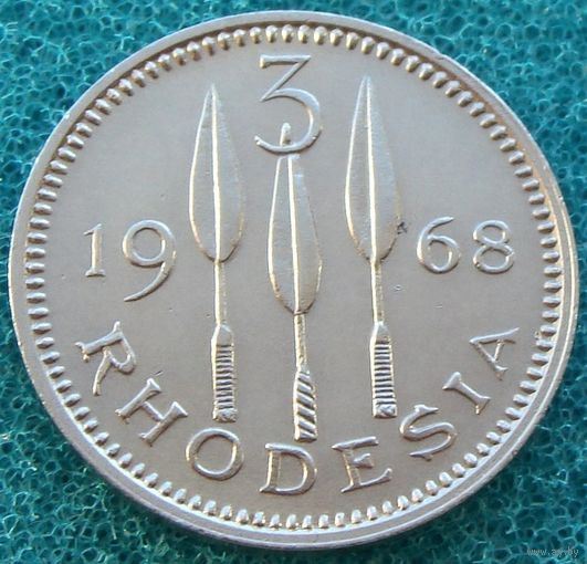 Родезия. 3 пенса 1968 года  KM#8  "Елизавета II"  Тираж: 2.400.000 шт