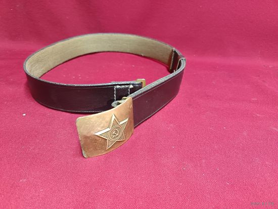 С рубля без мц. ремень армейский СССР. длина около  метра.