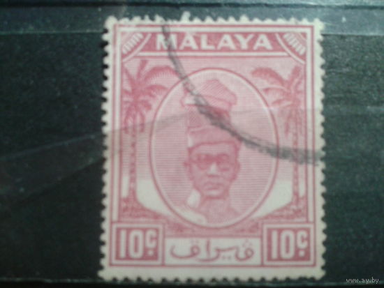 Перак, колония Англии, 1950. Султан Юсуф, 10с
