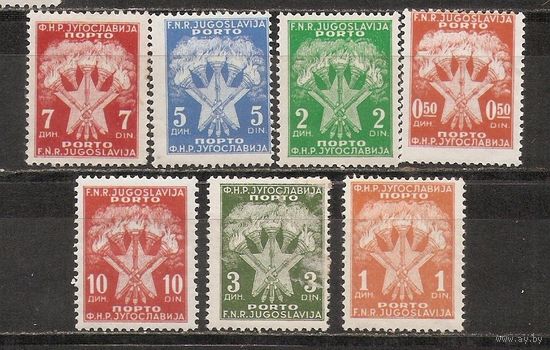 ФФ4 Югославия 1951 Герб следы от наклеек