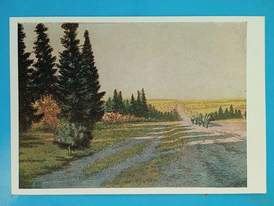 1955. Бибиков. Северо-Печорский тракт