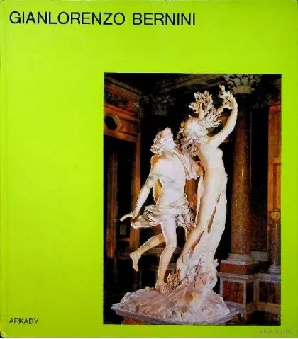 Gianlorenzo Bernini. Jan Bialostocki(на польском языке)