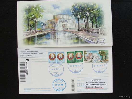 Продажа коллекции с 1 рубля! КПД РБ