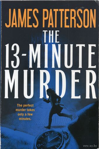 James Patterson. The 13-Minute Murder