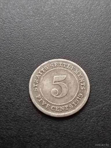Стрейтс Сетлментс 5 центов 1919 г. - серебро