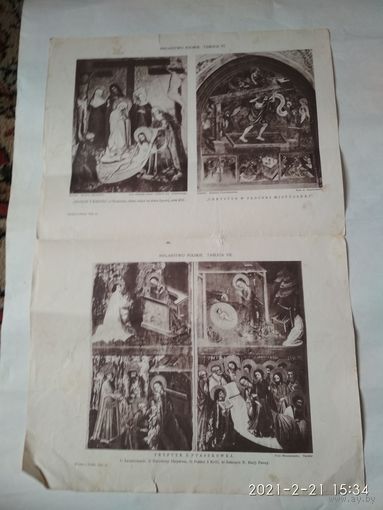 Фото гравюра "живопись Польши" 1931-1933 г