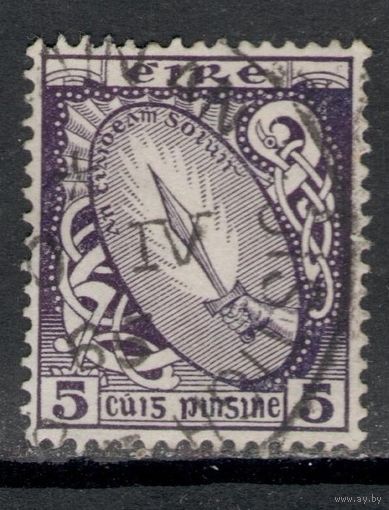 Ирландия 1923   Оружие | Меч Света  Михель IE 47A