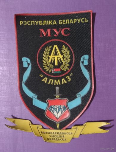 Шеврон