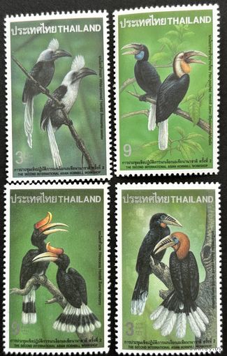 Марки Таиланд 1996 Птицы Носороги MNH