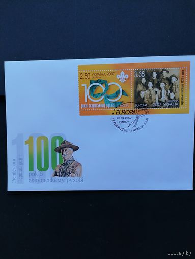 Украина 2007 КПД с блоком из буклета МН 09 марками ""POST EUROP" 100 лет движению скаутов" (специальное гашение) Mi.858-859 каталог 5.20 евро