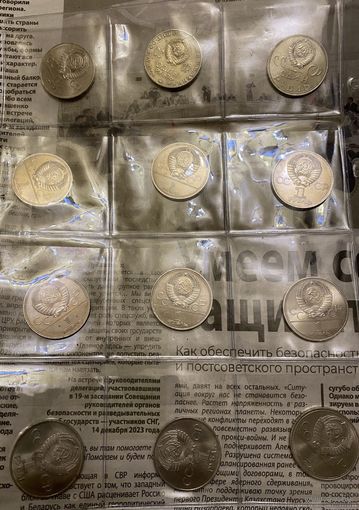 Комплект юб. рублей СССР в очень хорошей сохранности