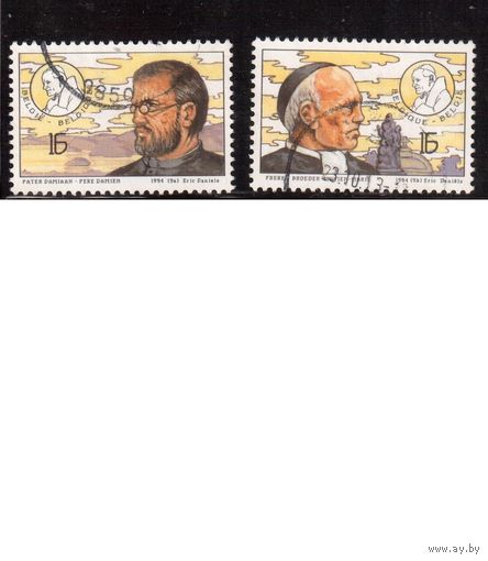 Бельгия-1994(Мих.2609-2610) , гаш. , Личности, Религия