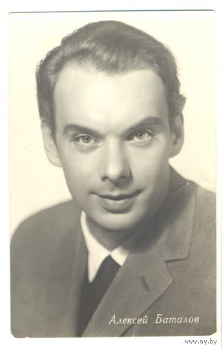 Алексей Баталов. 1963
