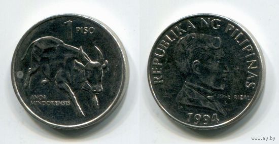 Филиппины. 1 писо (1994, XF)