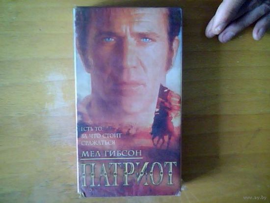 Видео кассеты.