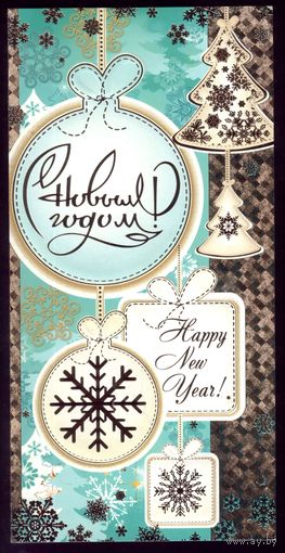 С Новым Годом! 18