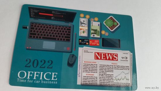 Календарик. Офис 1.2022 год.
