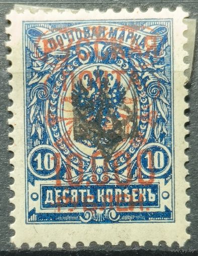 Гражданская Война 1921г.