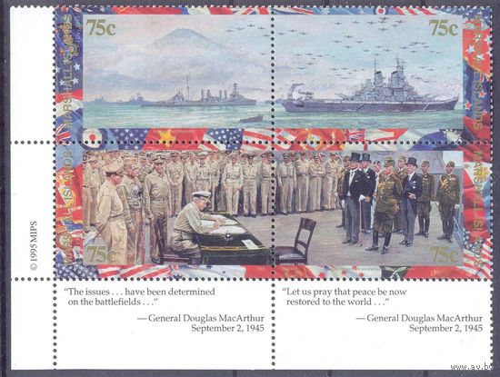 Маршалловы острова война Победа капитуляция флаги корабли флот