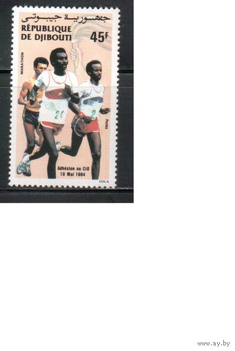 Джибути-1984 (Мих.416) ** ,Спорт, Марафон(одиночка)