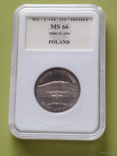 Польша 20000 злотых 1994 г. Варшавский монетный двор