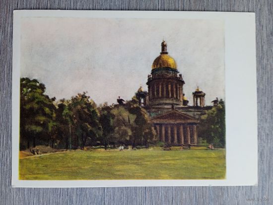 1959. Куприянов. Ленинград. Исаакиевский собор