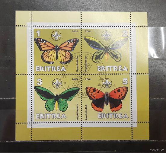 Эритрея. 2001 год. Фауна. Бабочки (малый лист) (1459)